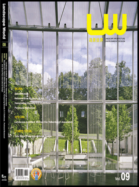 обложка книги Landscape World 09 книга Landscape World 09, автор: